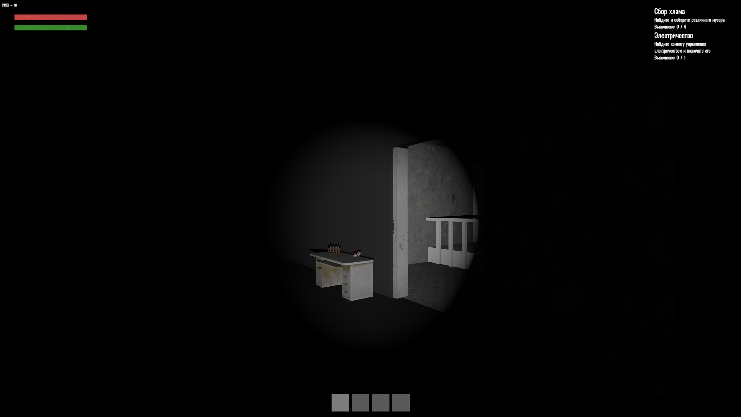 Early gameplay showing a flashlight illuminating a dark laboratory