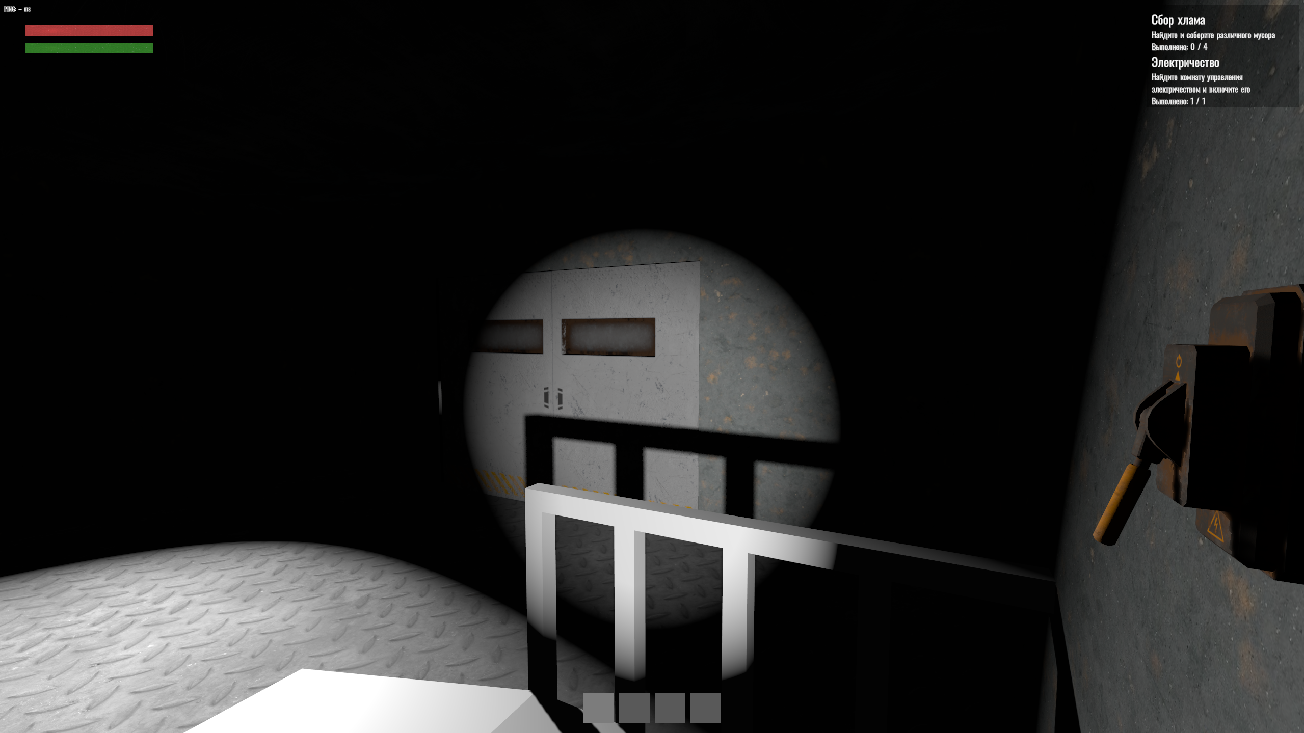 Early gameplay showing a power switch and laboratory access doors